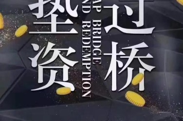 温州瓯海区工厂贷款助力企业扩张与升级