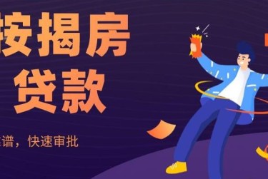 温州瓯海区大额企业贷款解决方案与策略